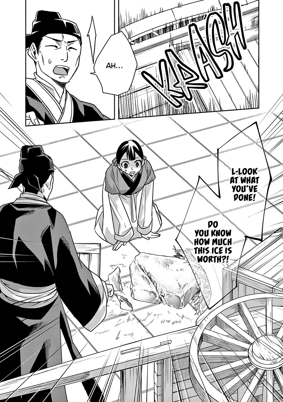 Kusuriya no Hitorigoto - Maomao no Koukyuu Nazotoki Techou chapter 57 page 24