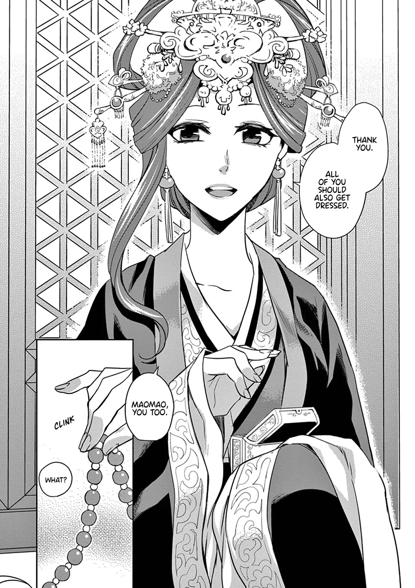 Kusuriya no Hitorigoto - Maomao no Koukyuu Nazotoki Techou chapter 6 page 14