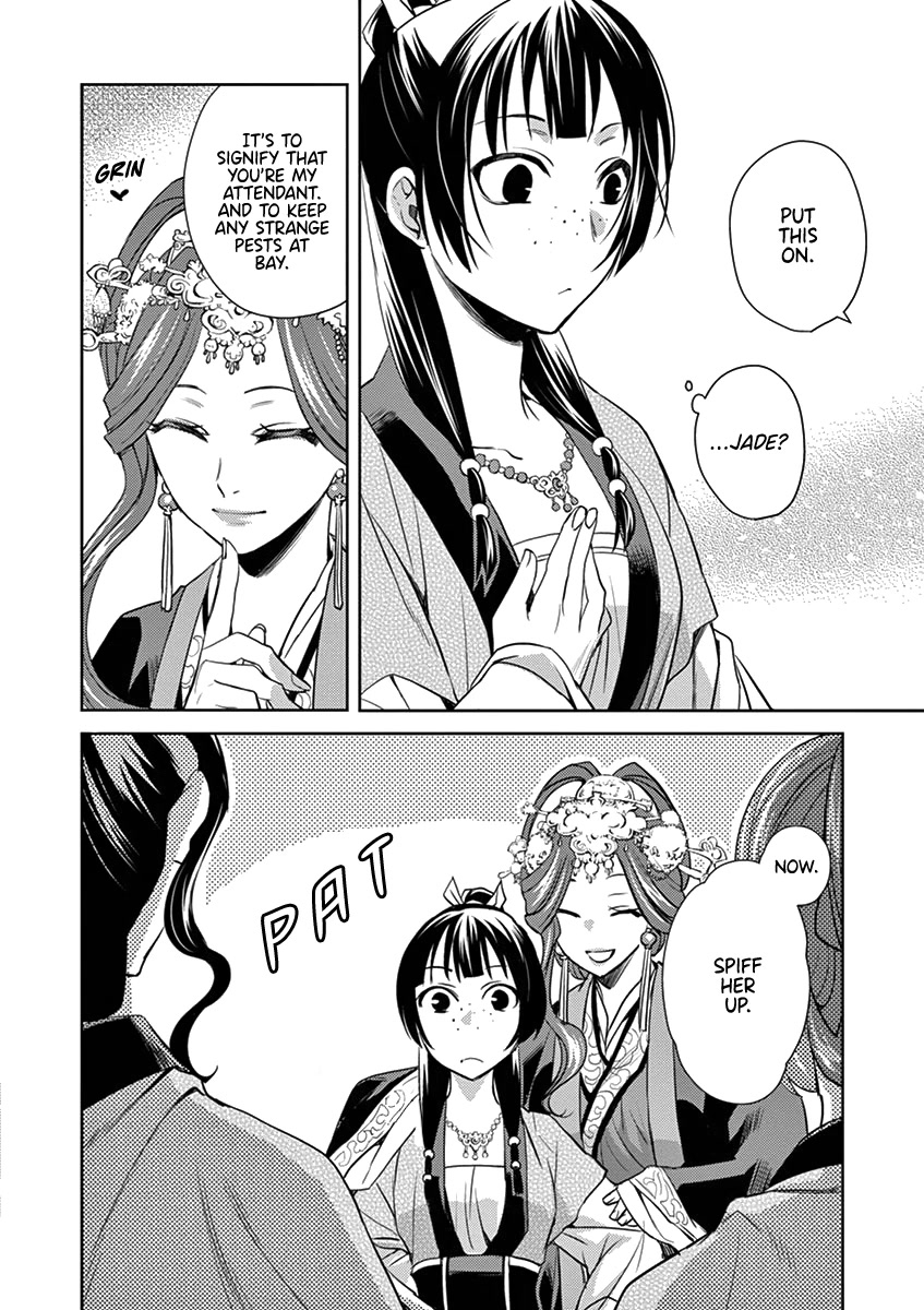 Kusuriya no Hitorigoto - Maomao no Koukyuu Nazotoki Techou chapter 6 page 15