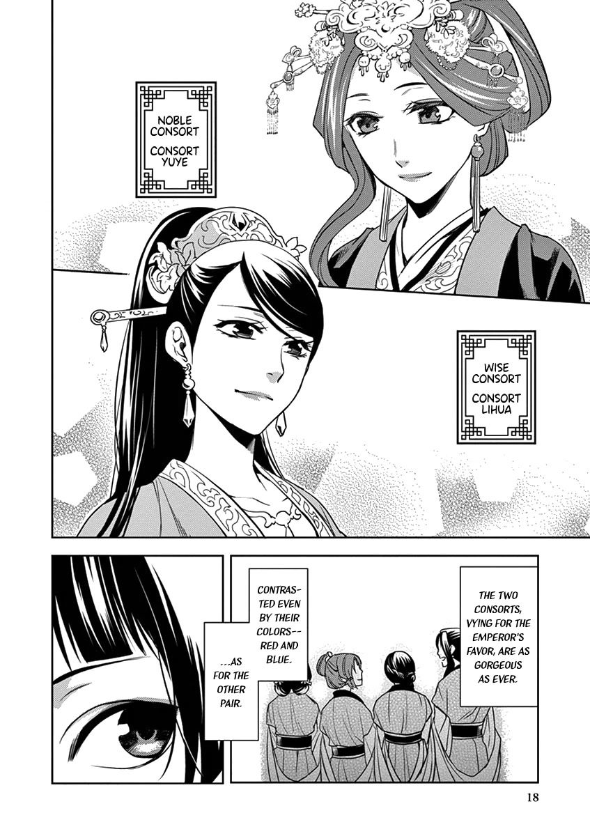 Kusuriya no Hitorigoto - Maomao no Koukyuu Nazotoki Techou chapter 6 page 18