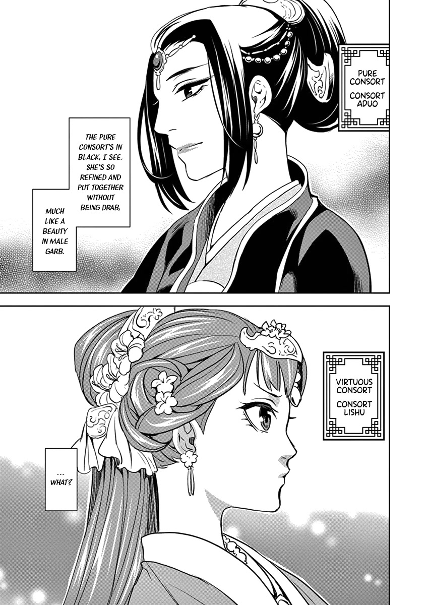 Kusuriya no Hitorigoto - Maomao no Koukyuu Nazotoki Techou chapter 6 page 19