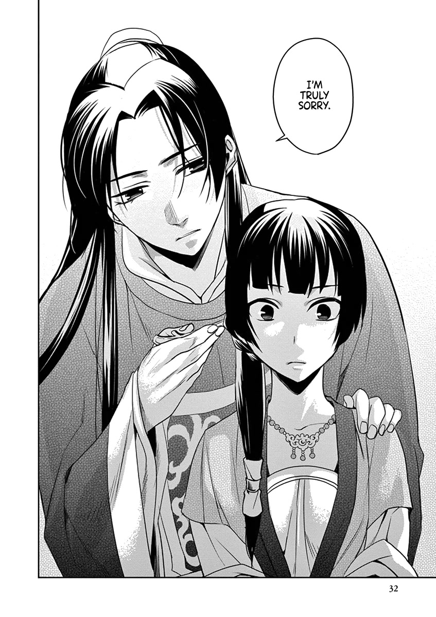 Kusuriya no Hitorigoto - Maomao no Koukyuu Nazotoki Techou chapter 6 page 31