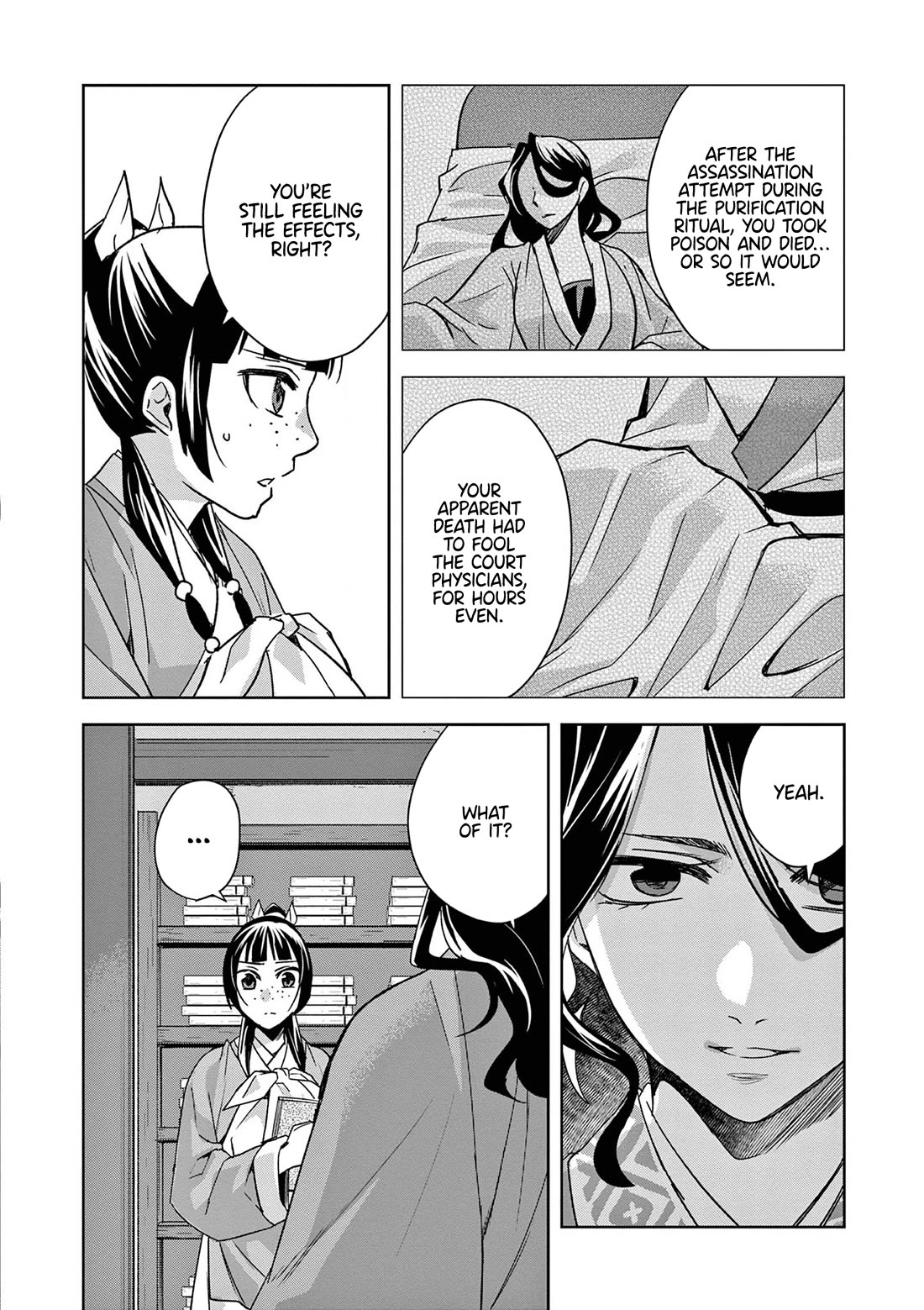 Kusuriya no Hitorigoto - Maomao no Koukyuu Nazotoki Techou chapter 60 page 23