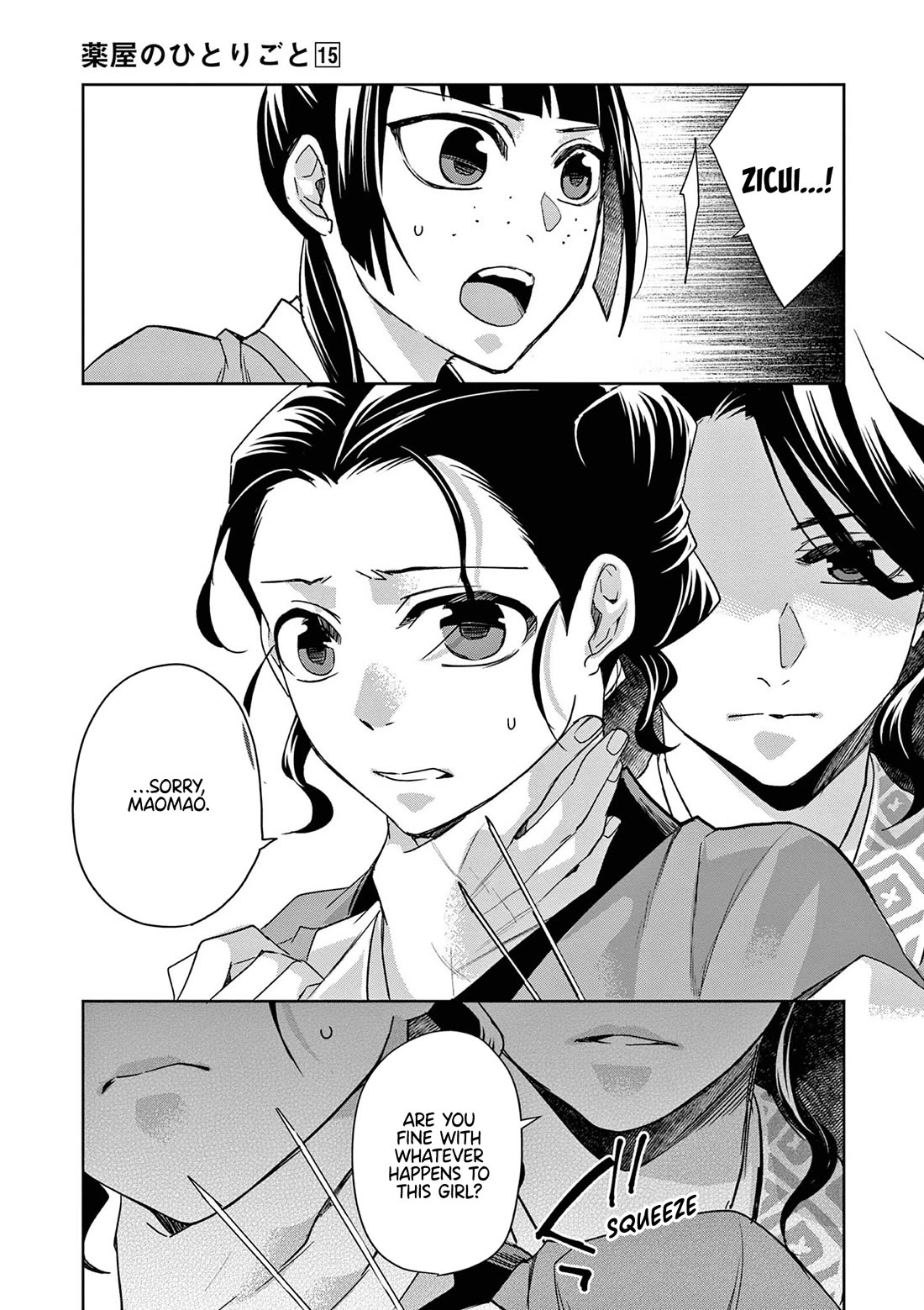 Kusuriya no Hitorigoto - Maomao no Koukyuu Nazotoki Techou chapter 60 page 26