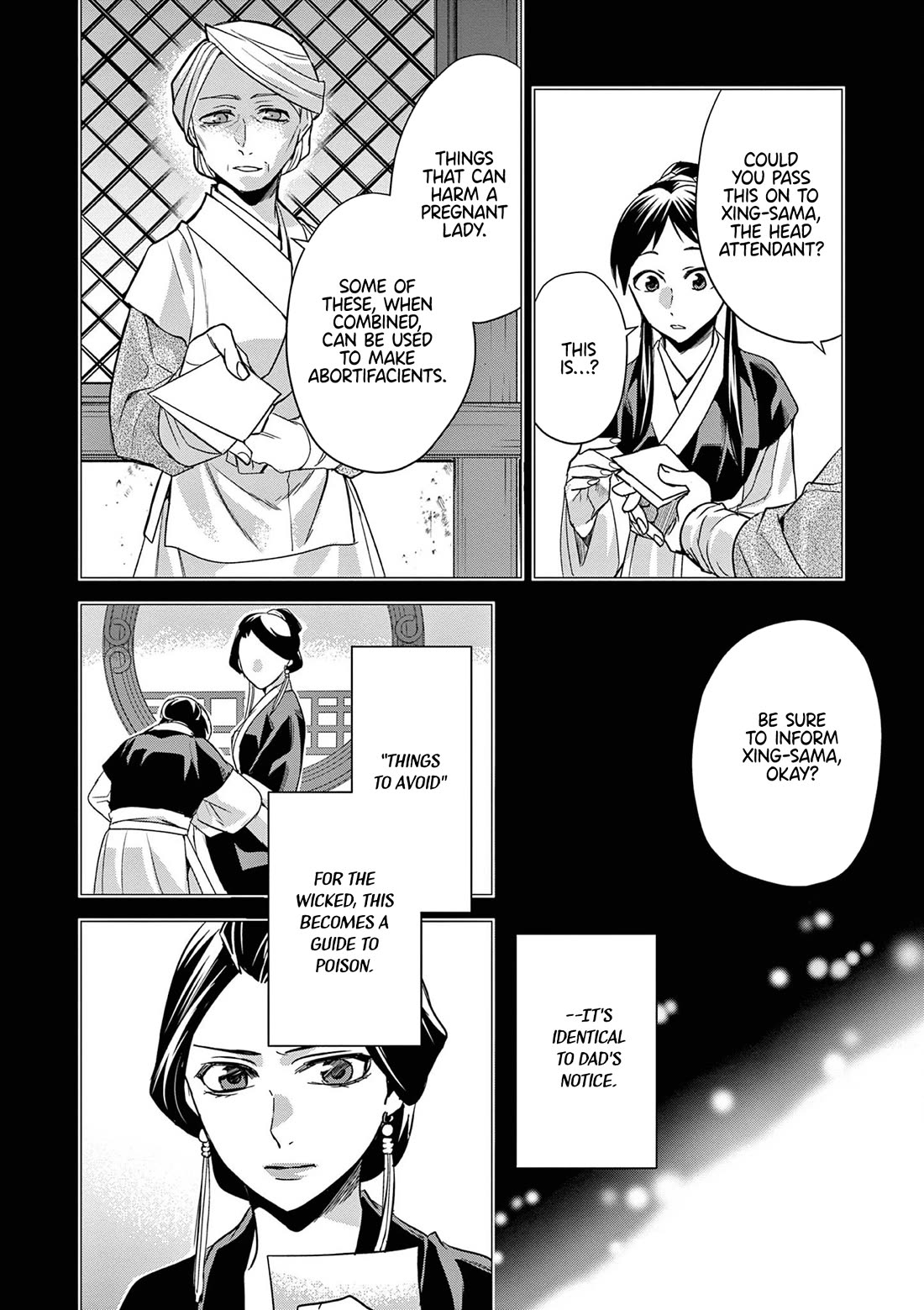 Kusuriya no Hitorigoto - Maomao no Koukyuu Nazotoki Techou chapter 60 page 5