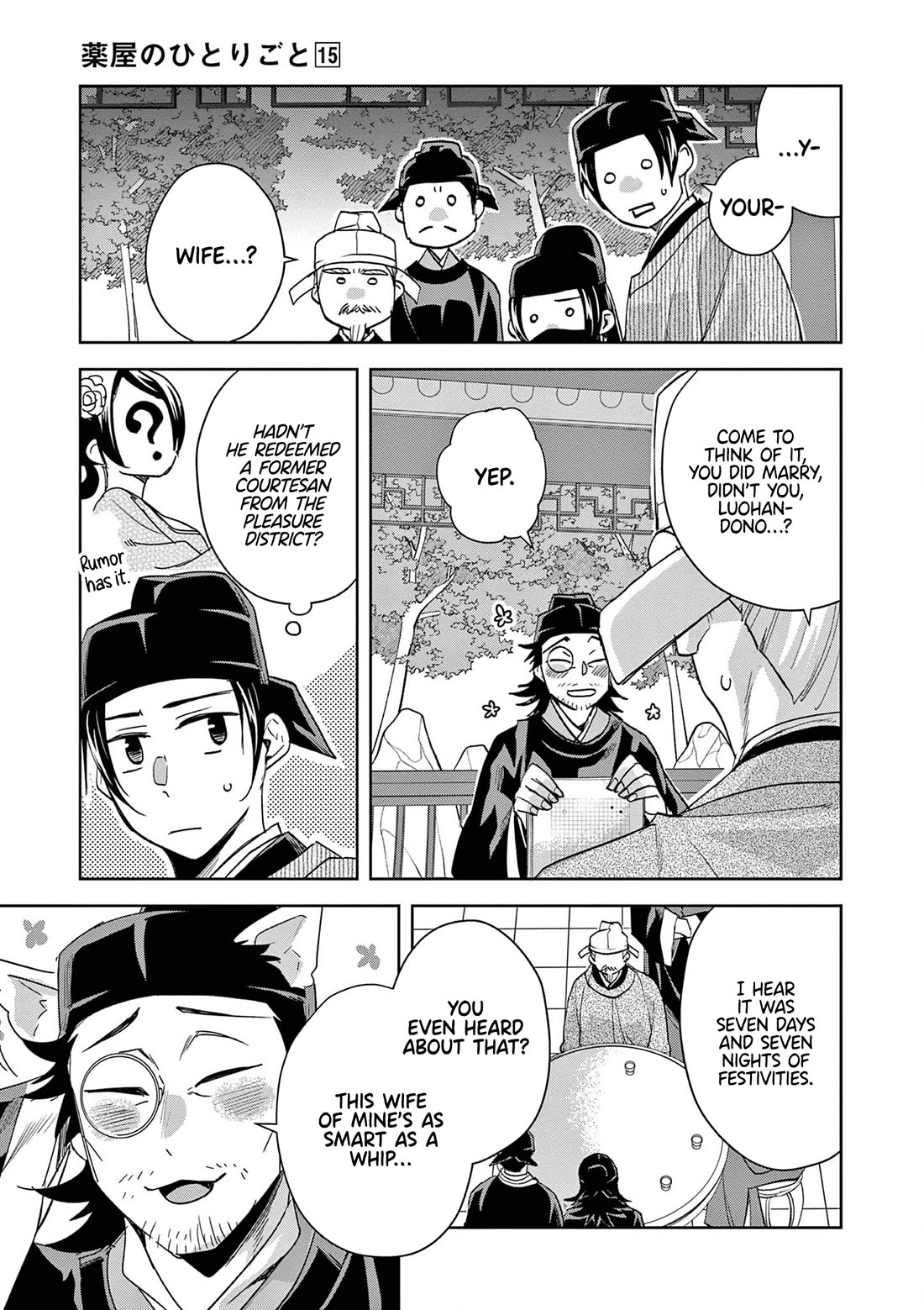 Kusuriya no Hitorigoto - Maomao no Koukyuu Nazotoki Techou chapter 61 page 11