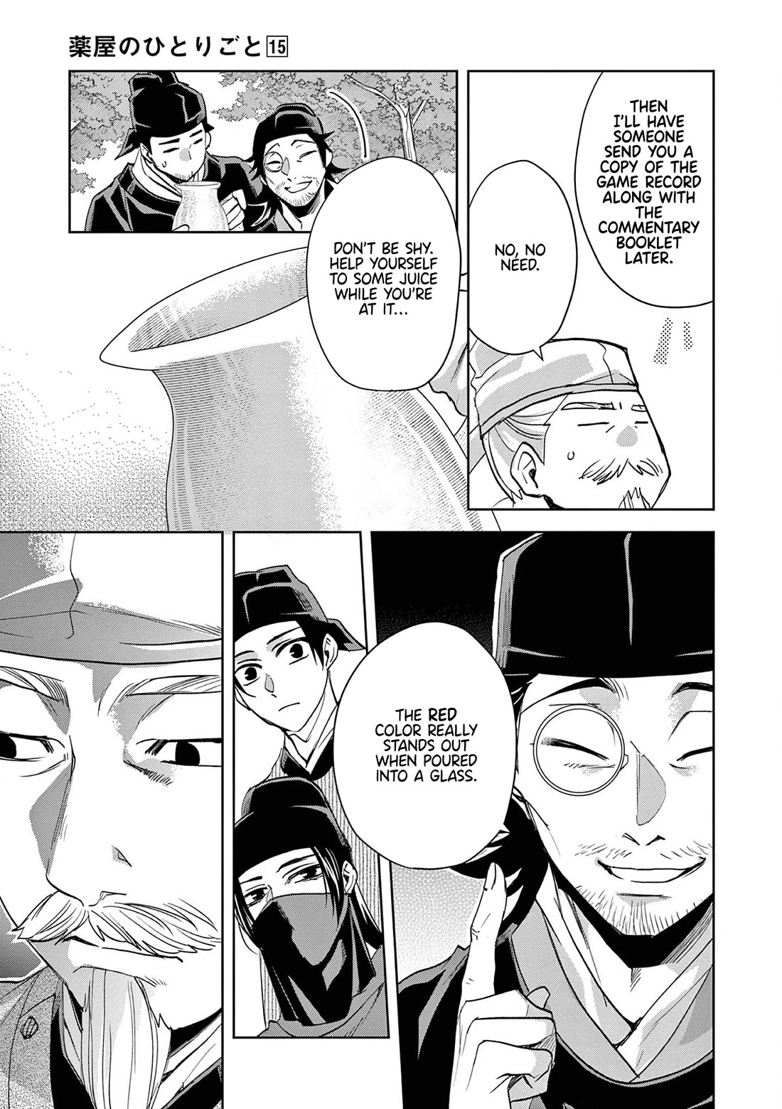 Kusuriya no Hitorigoto - Maomao no Koukyuu Nazotoki Techou chapter 61 page 13