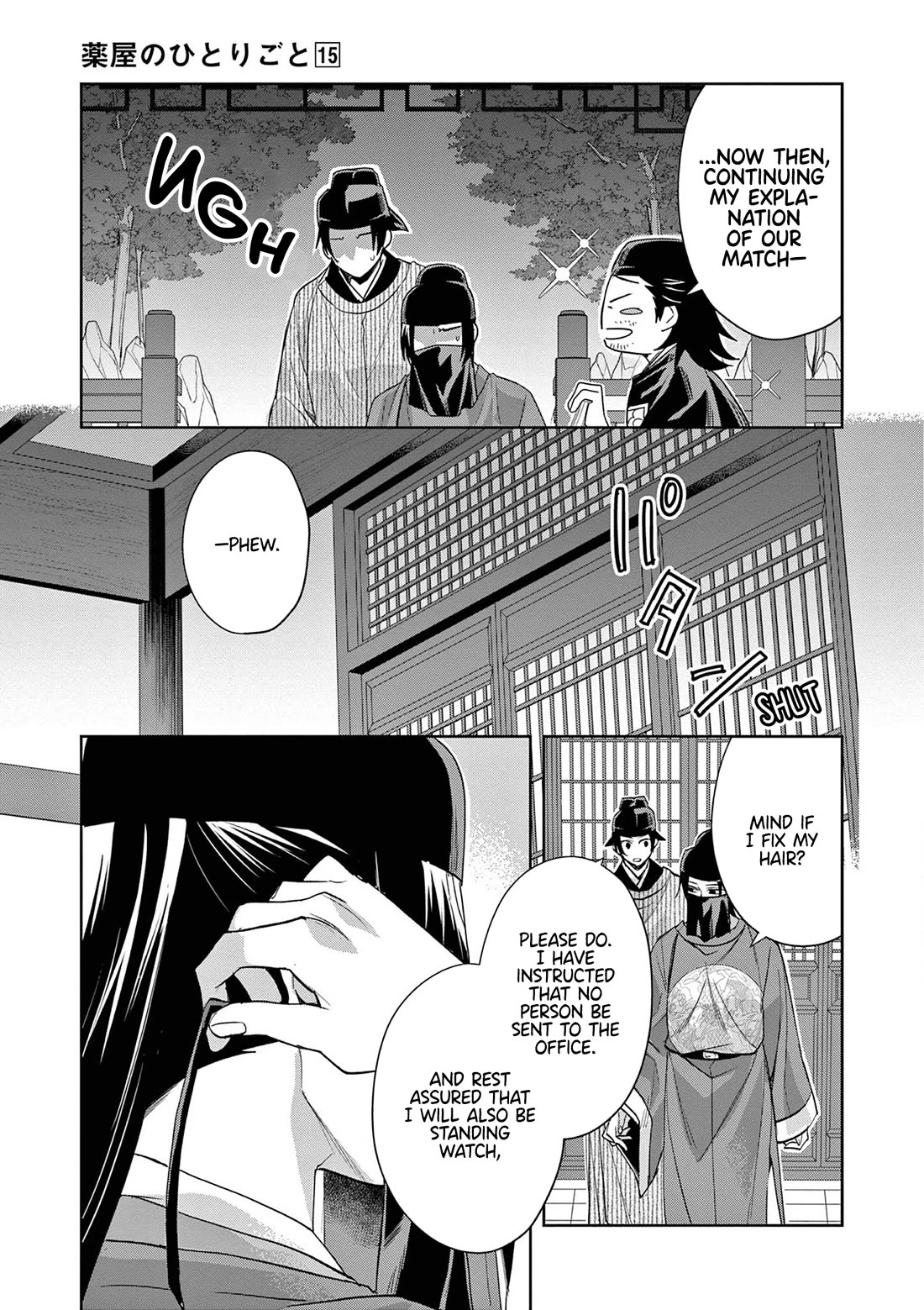 Kusuriya no Hitorigoto - Maomao no Koukyuu Nazotoki Techou chapter 61 page 17