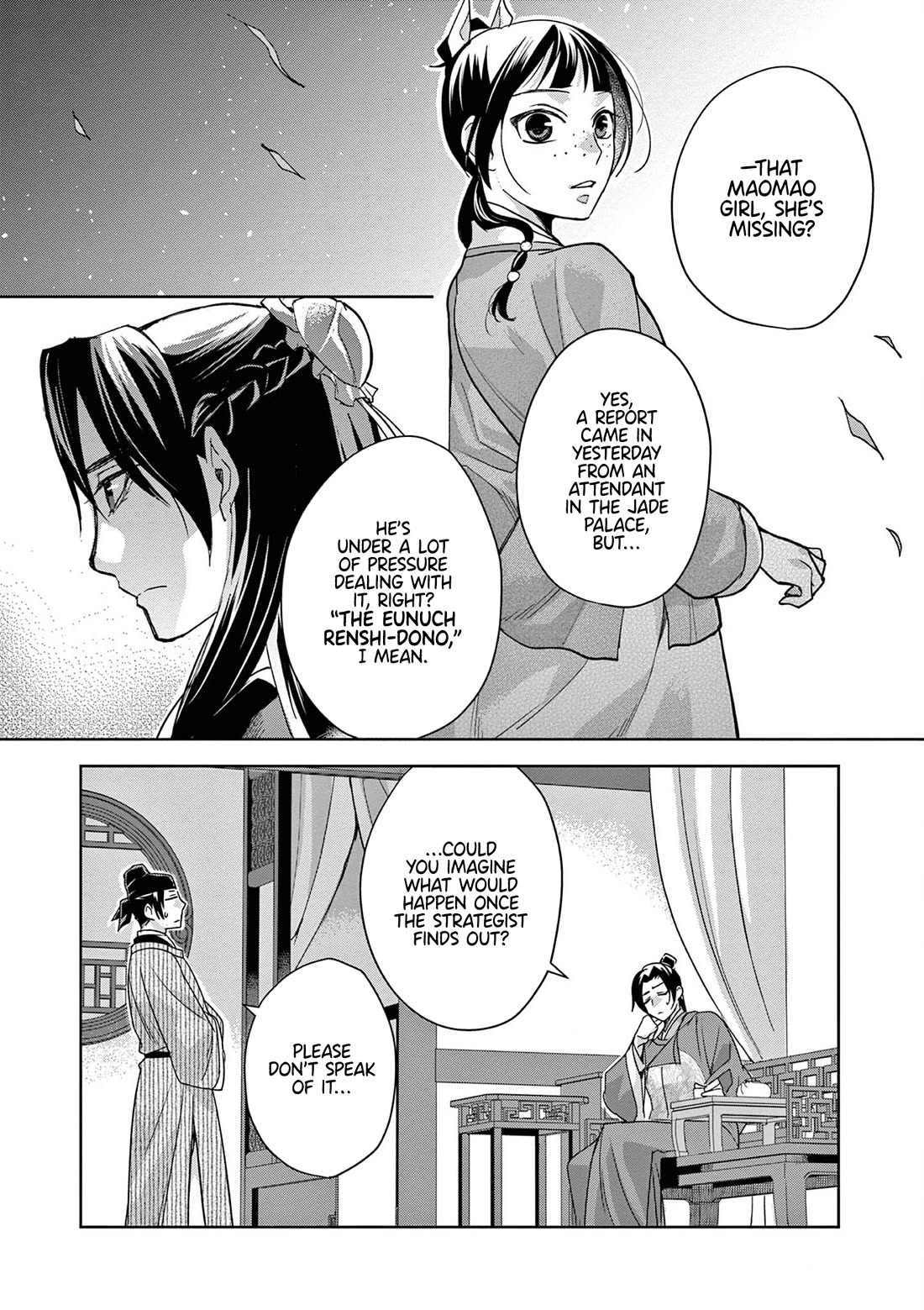 Kusuriya no Hitorigoto - Maomao no Koukyuu Nazotoki Techou chapter 61 page 21