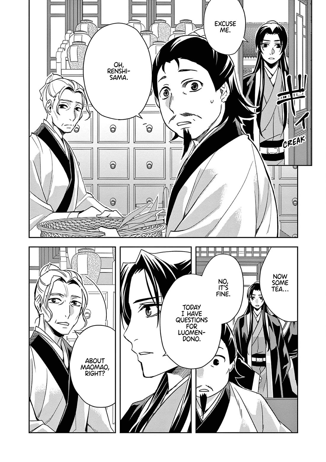 Kusuriya no Hitorigoto - Maomao no Koukyuu Nazotoki Techou chapter 61 page 26