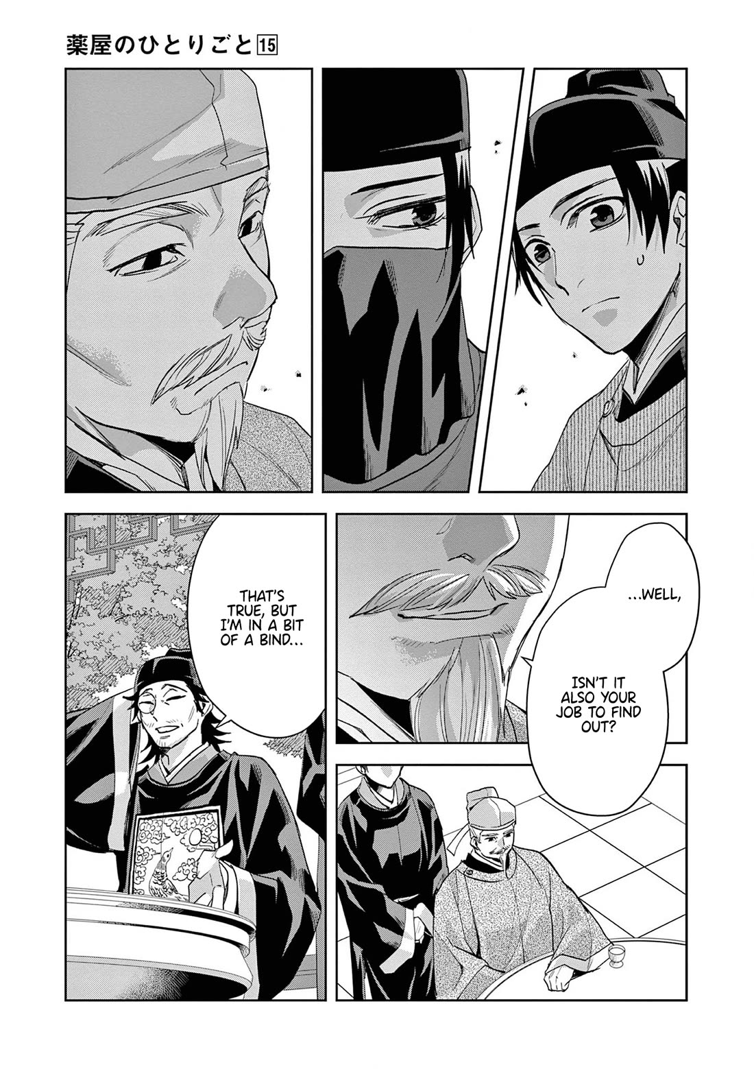 Kusuriya no Hitorigoto - Maomao no Koukyuu Nazotoki Techou chapter 61 page 7