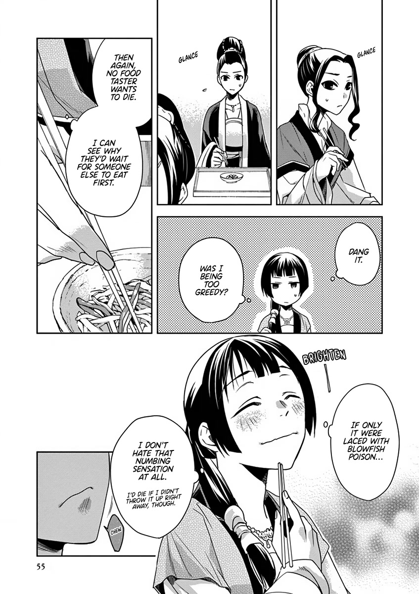 Kusuriya no Hitorigoto - Maomao no Koukyuu Nazotoki Techou chapter 7 page 12