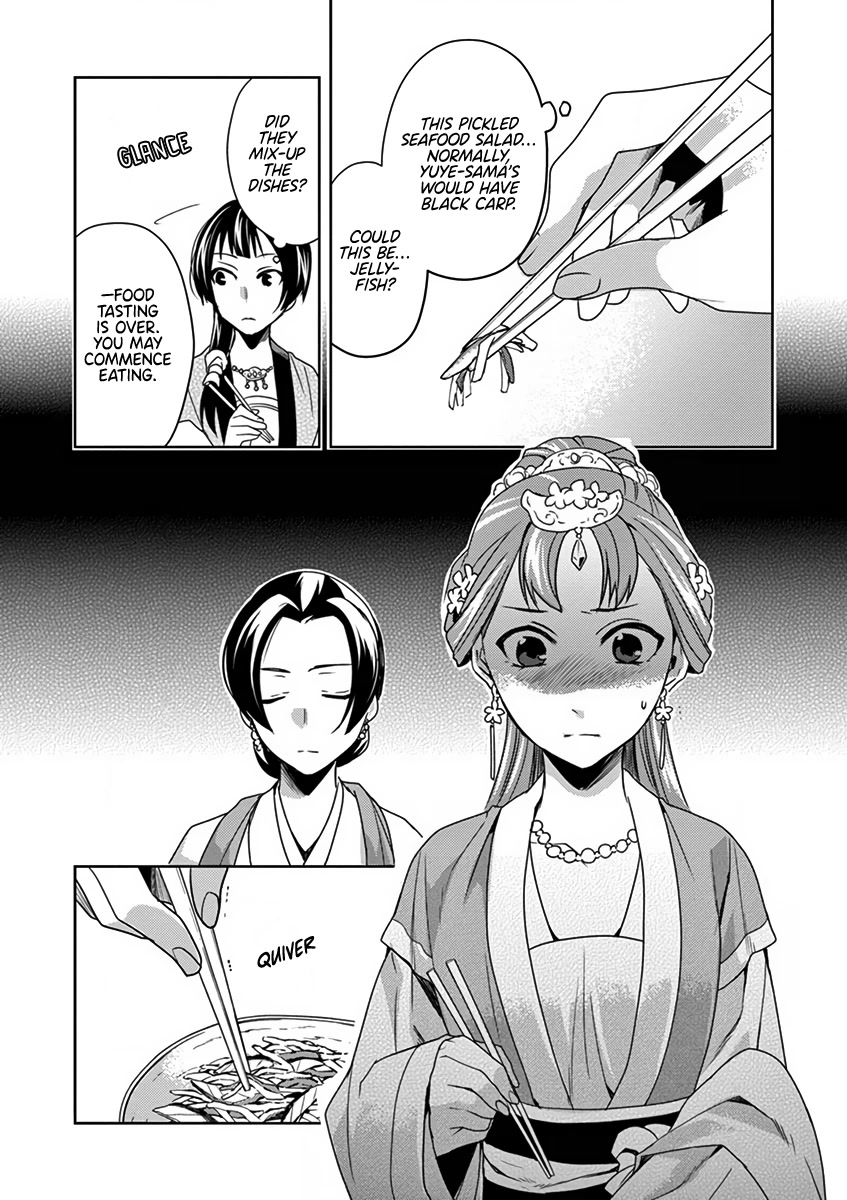 Kusuriya no Hitorigoto - Maomao no Koukyuu Nazotoki Techou chapter 7 page 13