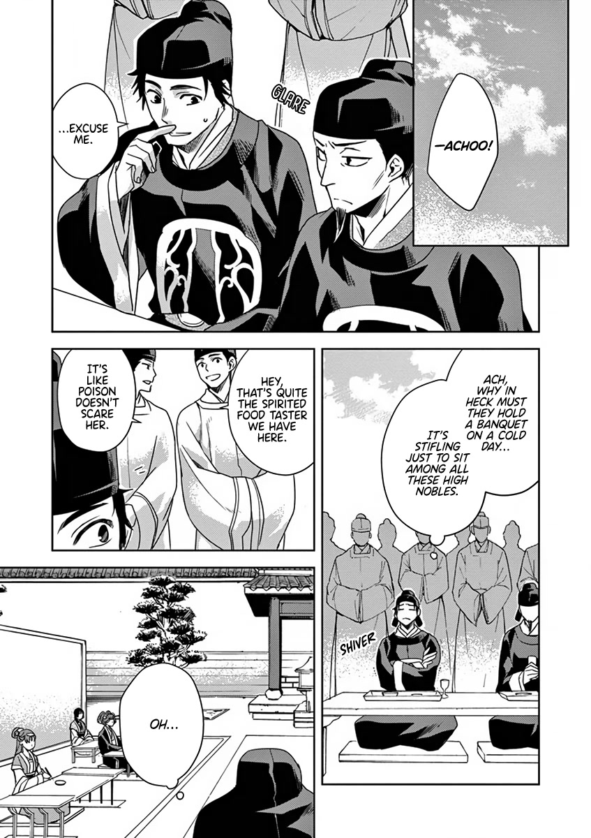Kusuriya no Hitorigoto - Maomao no Koukyuu Nazotoki Techou chapter 7 page 16