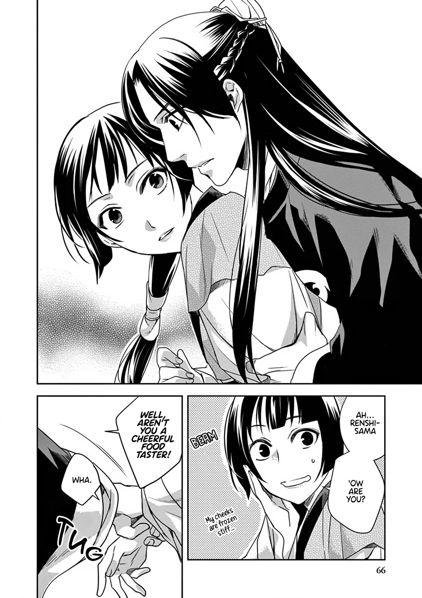 Kusuriya no Hitorigoto - Maomao no Koukyuu Nazotoki Techou chapter 7 page 22
