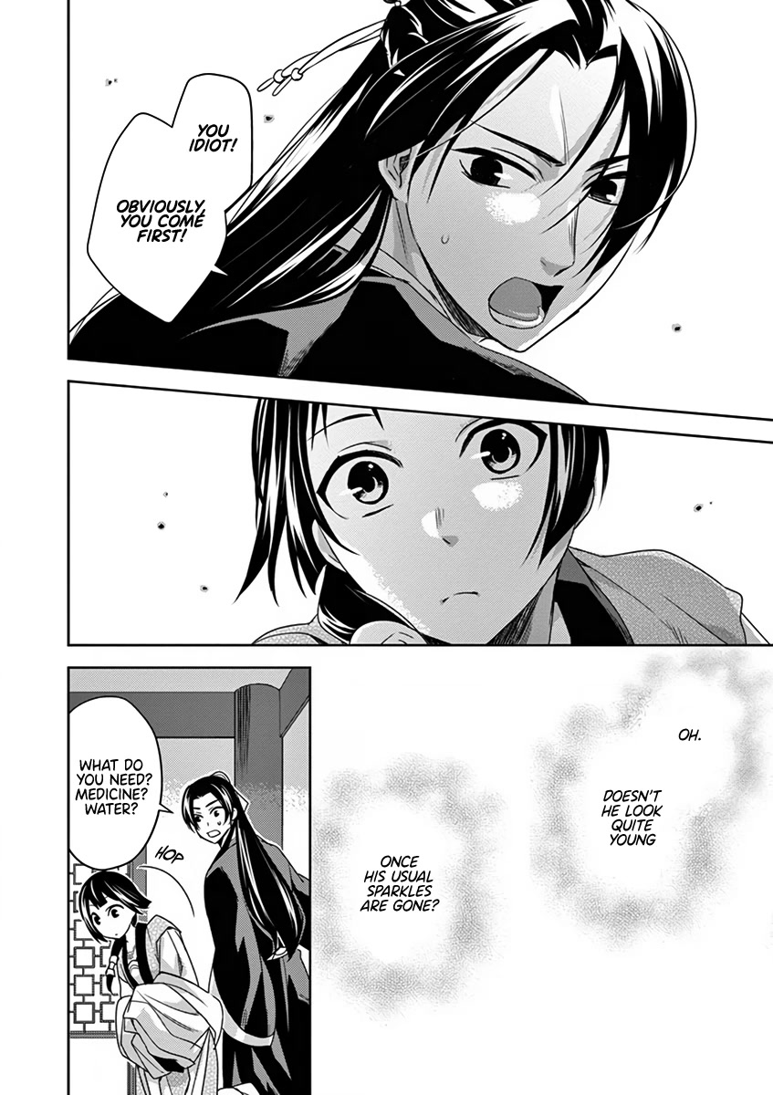 Kusuriya no Hitorigoto - Maomao no Koukyuu Nazotoki Techou chapter 7 page 24