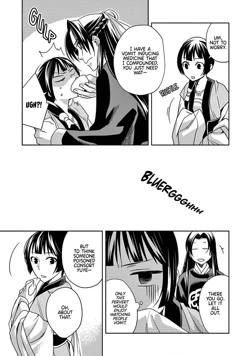 Kusuriya no Hitorigoto - Maomao no Koukyuu Nazotoki Techou chapter 7 page 25