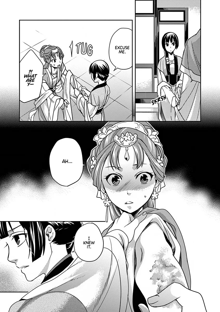 Kusuriya no Hitorigoto - Maomao no Koukyuu Nazotoki Techou chapter 7 page 27