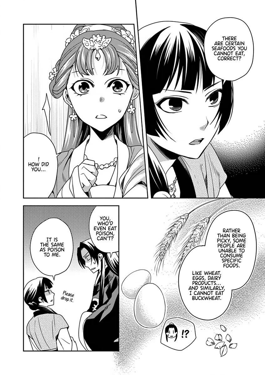 Kusuriya no Hitorigoto - Maomao no Koukyuu Nazotoki Techou chapter 7 page 28