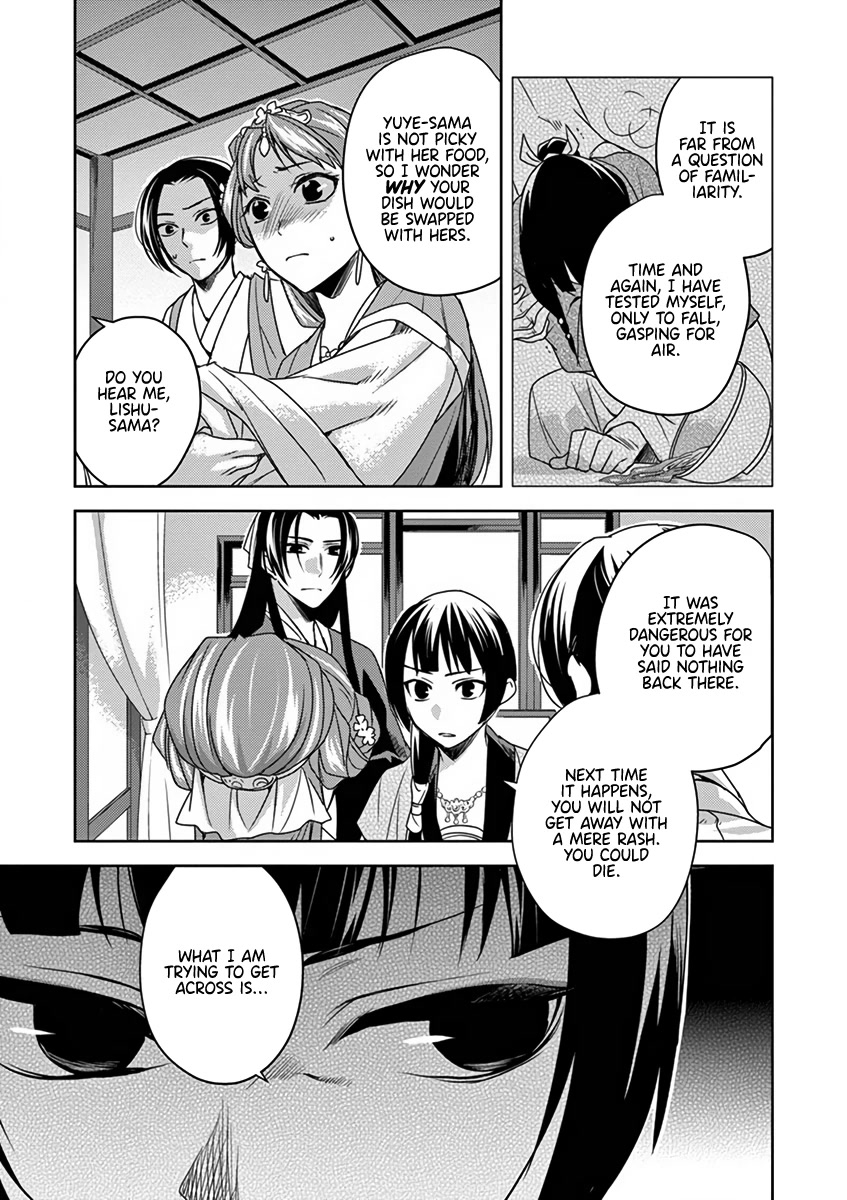 Kusuriya no Hitorigoto - Maomao no Koukyuu Nazotoki Techou chapter 7 page 29