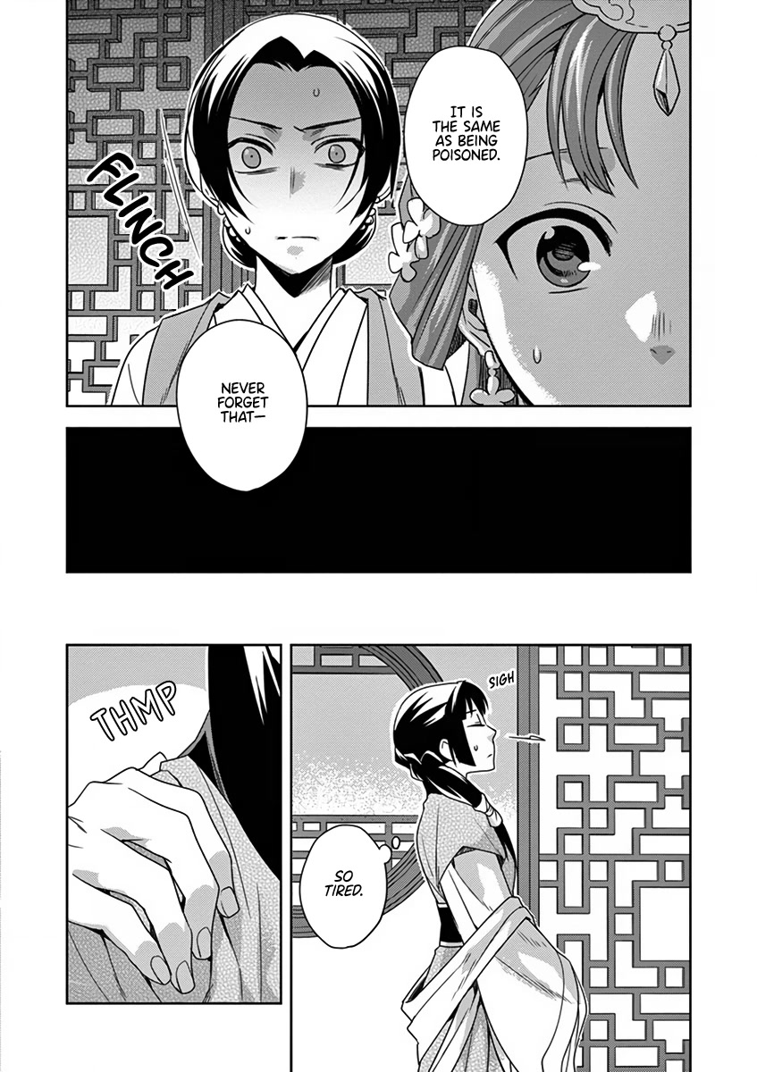 Kusuriya no Hitorigoto - Maomao no Koukyuu Nazotoki Techou chapter 7 page 30