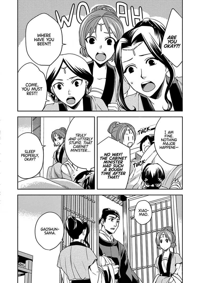 Kusuriya no Hitorigoto - Maomao no Koukyuu Nazotoki Techou chapter 7 page 32