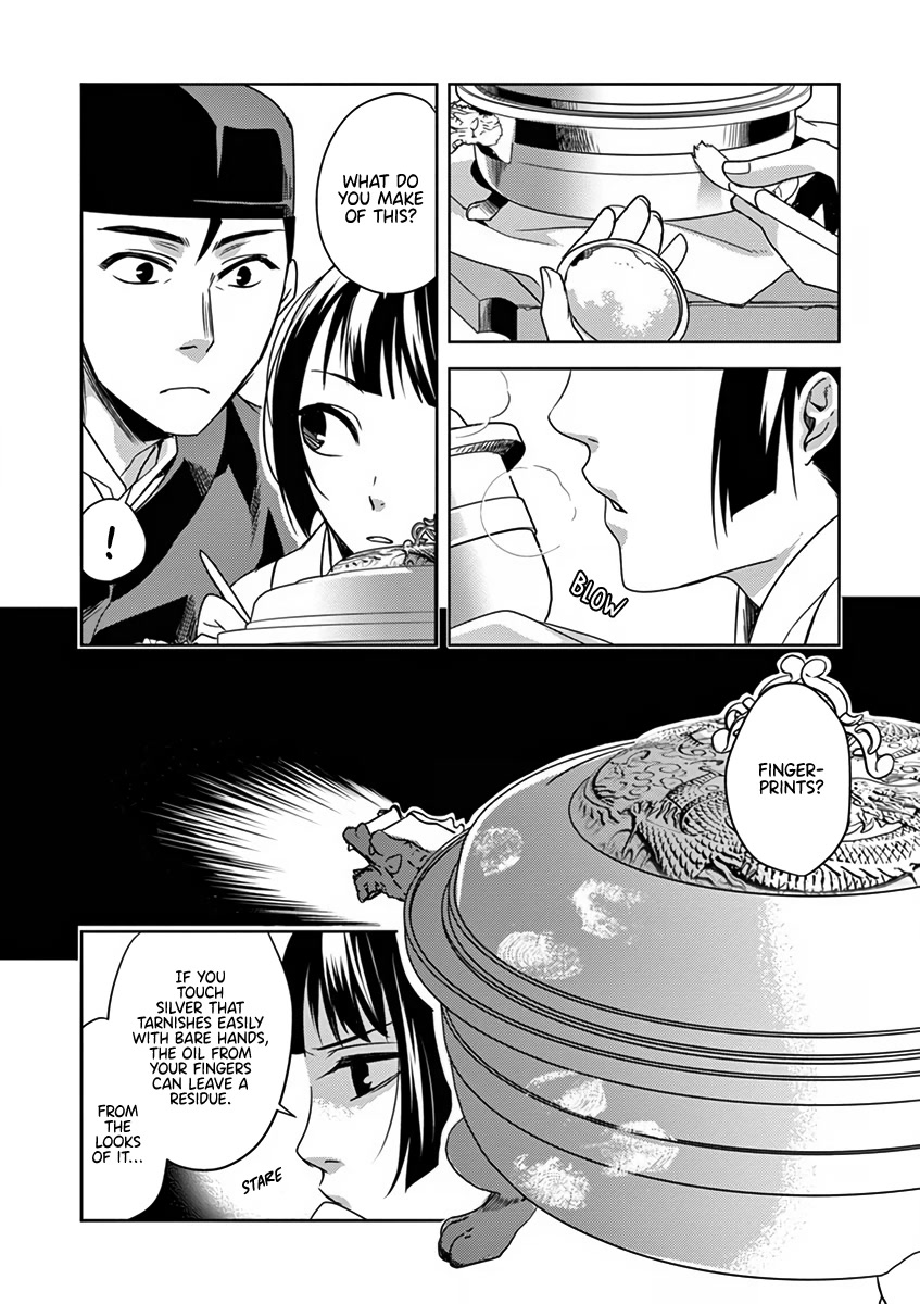 Kusuriya no Hitorigoto - Maomao no Koukyuu Nazotoki Techou chapter 7 page 34