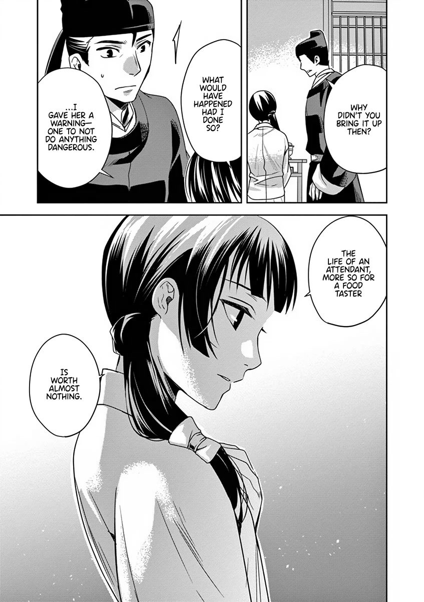 Kusuriya no Hitorigoto - Maomao no Koukyuu Nazotoki Techou chapter 7 page 37