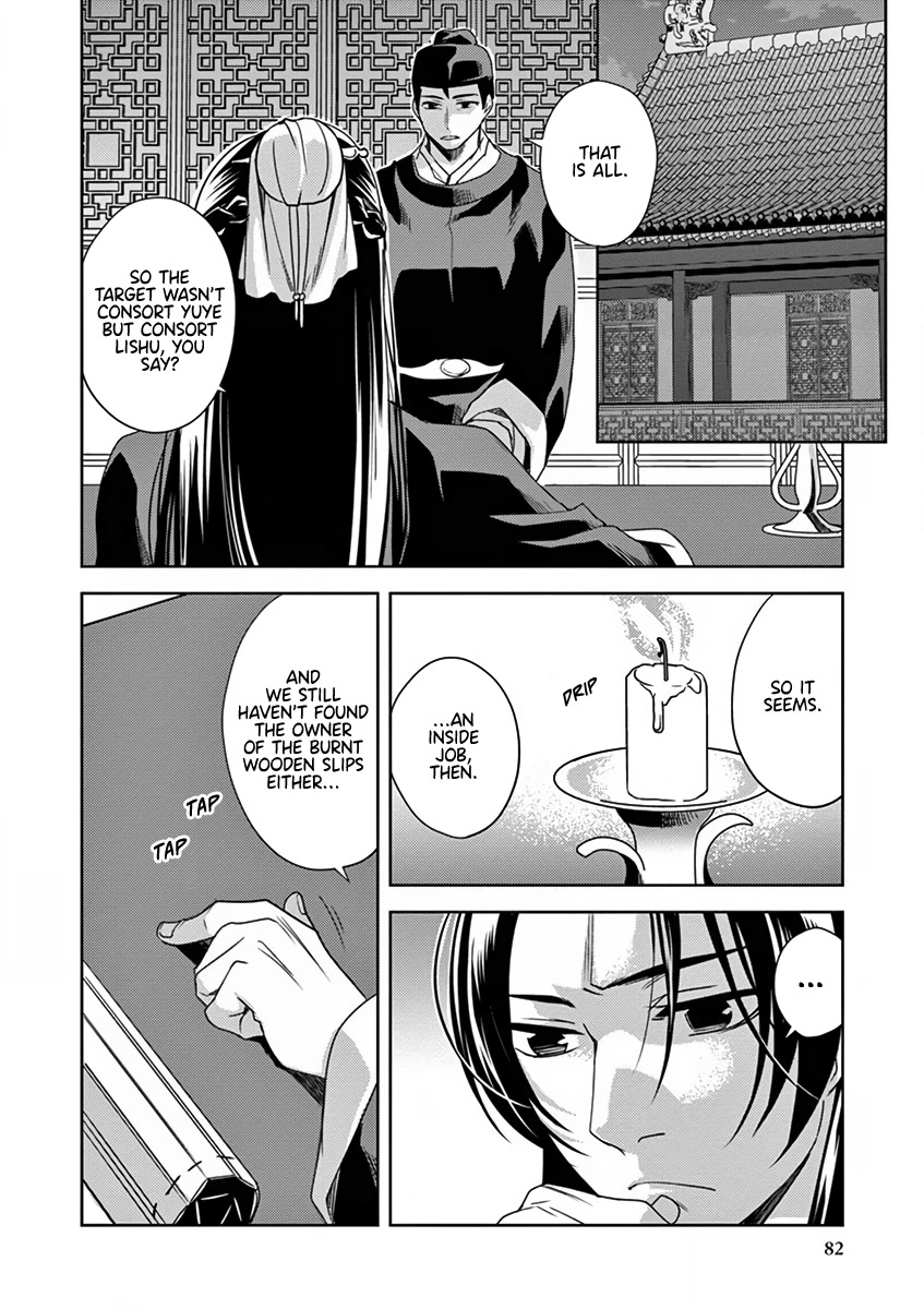 Kusuriya no Hitorigoto - Maomao no Koukyuu Nazotoki Techou chapter 7 page 38