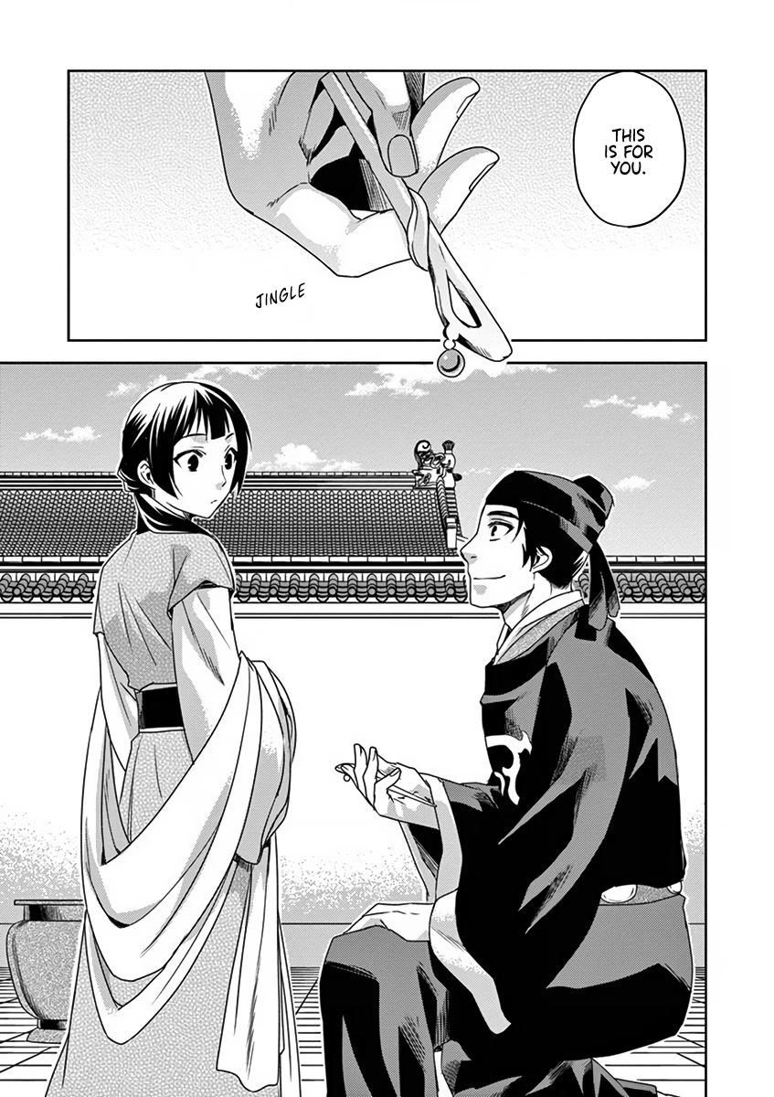 Kusuriya no Hitorigoto - Maomao no Koukyuu Nazotoki Techou chapter 7 page 4