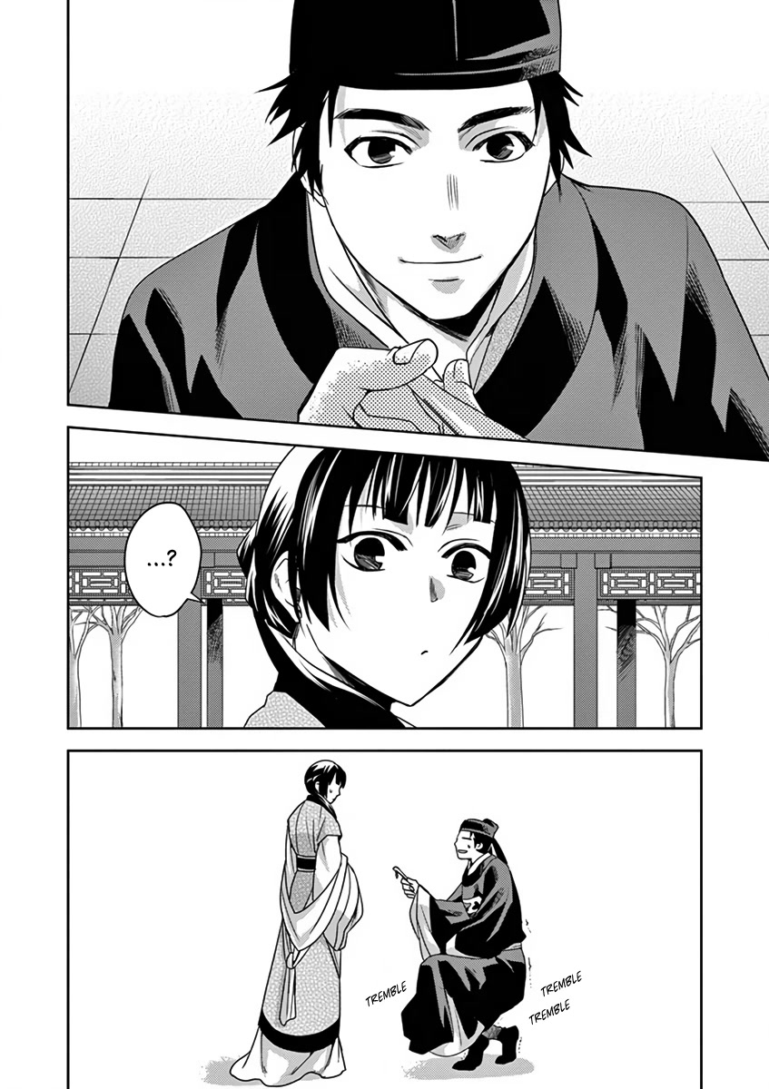 Kusuriya no Hitorigoto - Maomao no Koukyuu Nazotoki Techou chapter 7 page 5