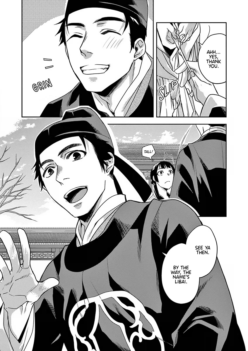 Kusuriya no Hitorigoto - Maomao no Koukyuu Nazotoki Techou chapter 7 page 6