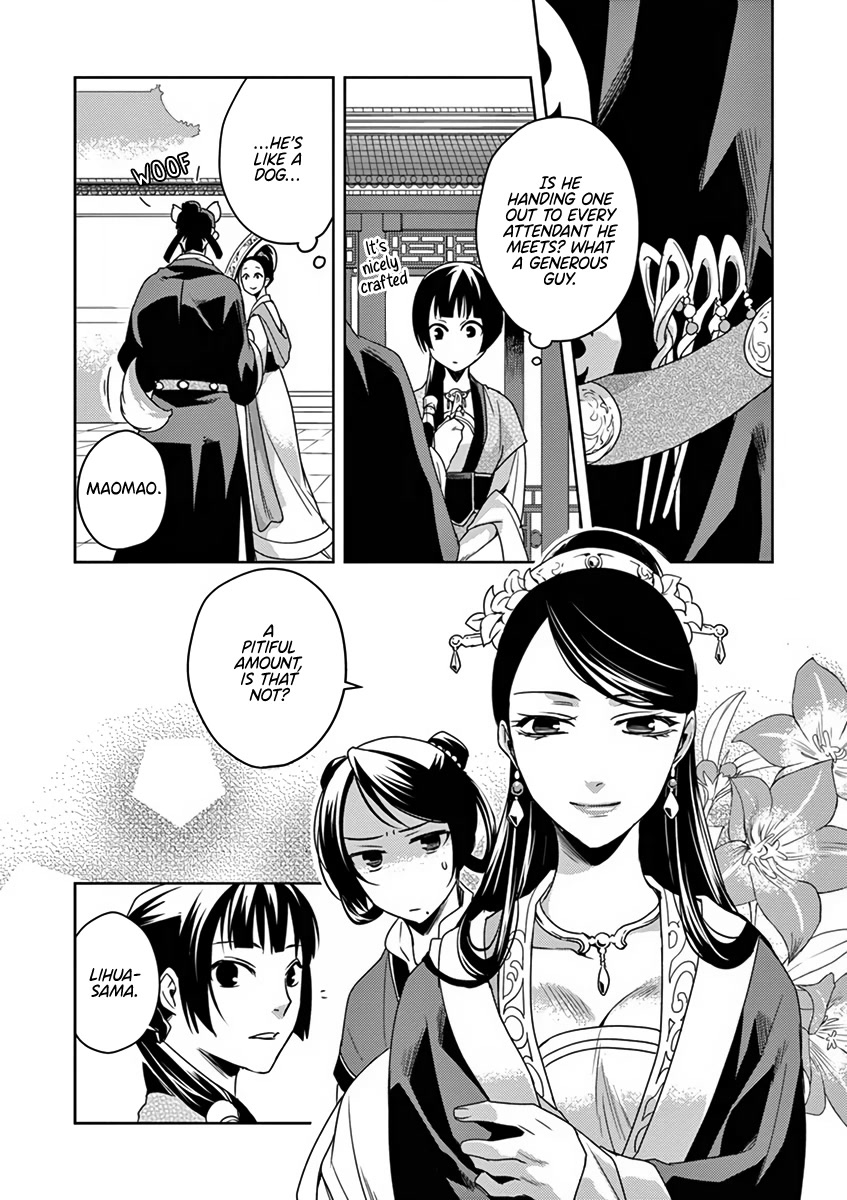 Kusuriya no Hitorigoto - Maomao no Koukyuu Nazotoki Techou chapter 7 page 7
