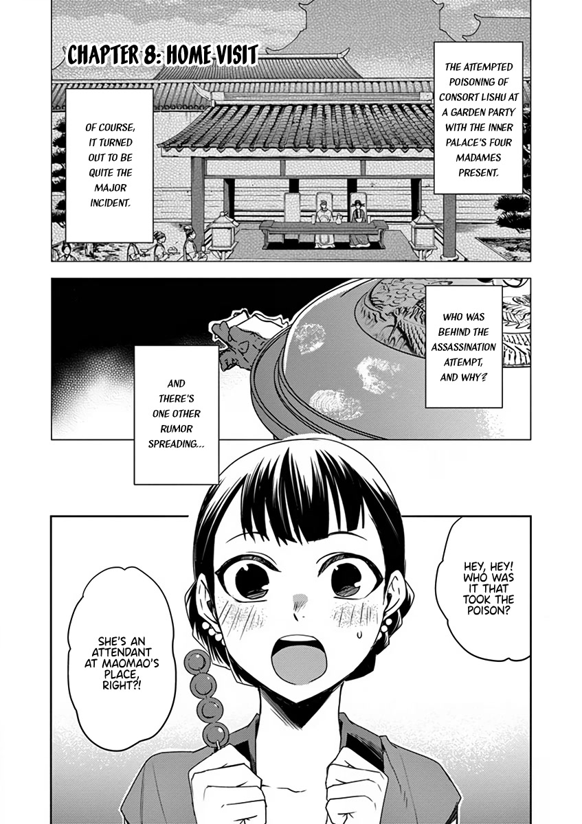 Kusuriya no Hitorigoto - Maomao no Koukyuu Nazotoki Techou chapter 8 page 1