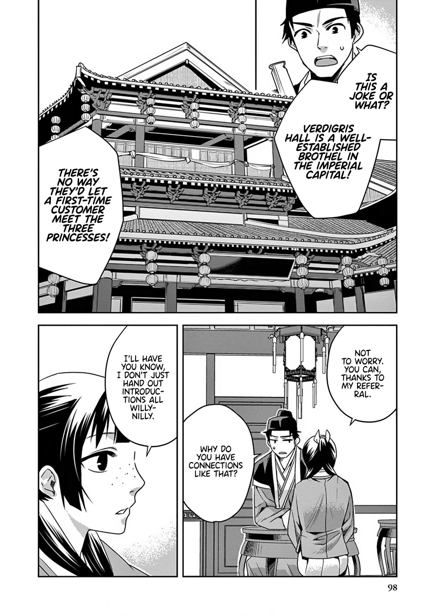 Kusuriya no Hitorigoto - Maomao no Koukyuu Nazotoki Techou chapter 8 page 12