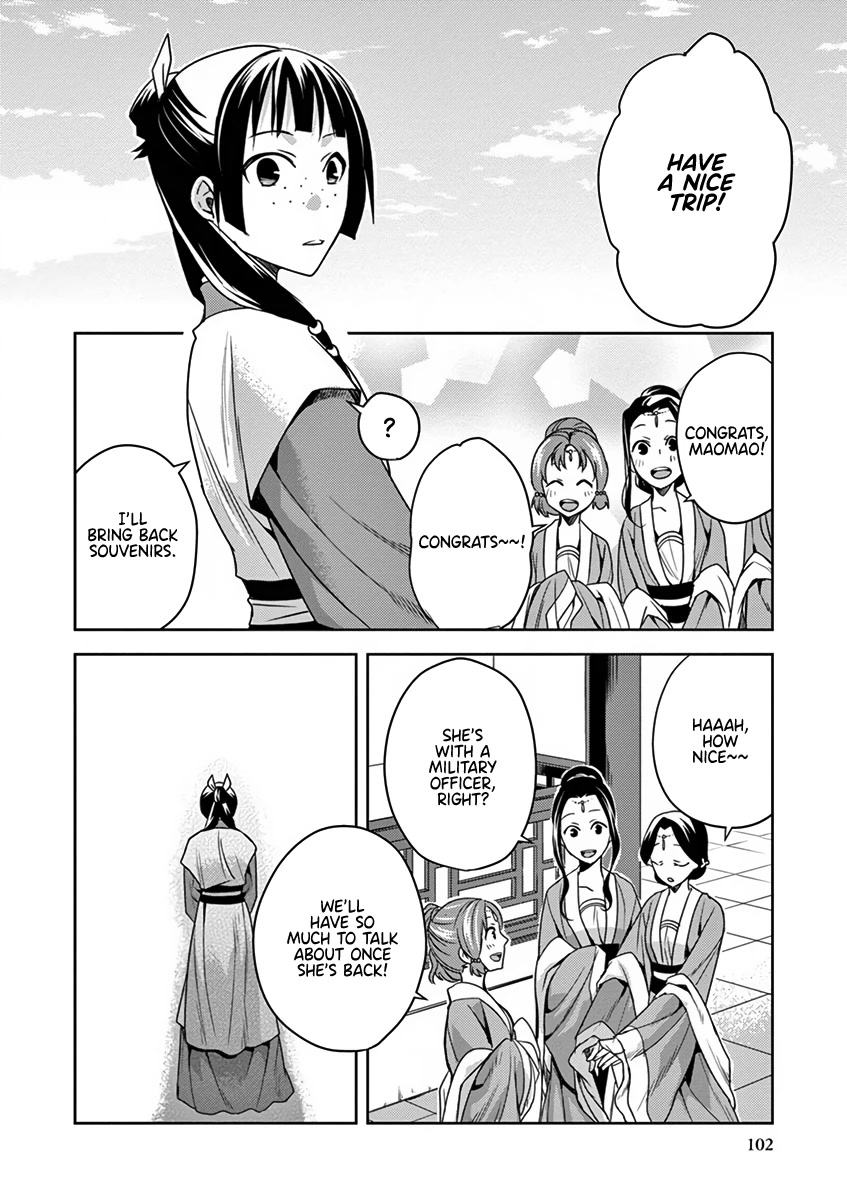 Kusuriya no Hitorigoto - Maomao no Koukyuu Nazotoki Techou chapter 8 page 16