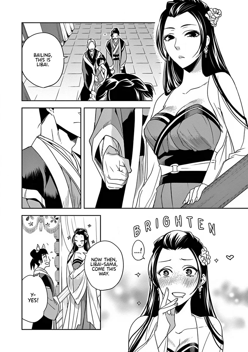 Kusuriya no Hitorigoto - Maomao no Koukyuu Nazotoki Techou chapter 8 page 21