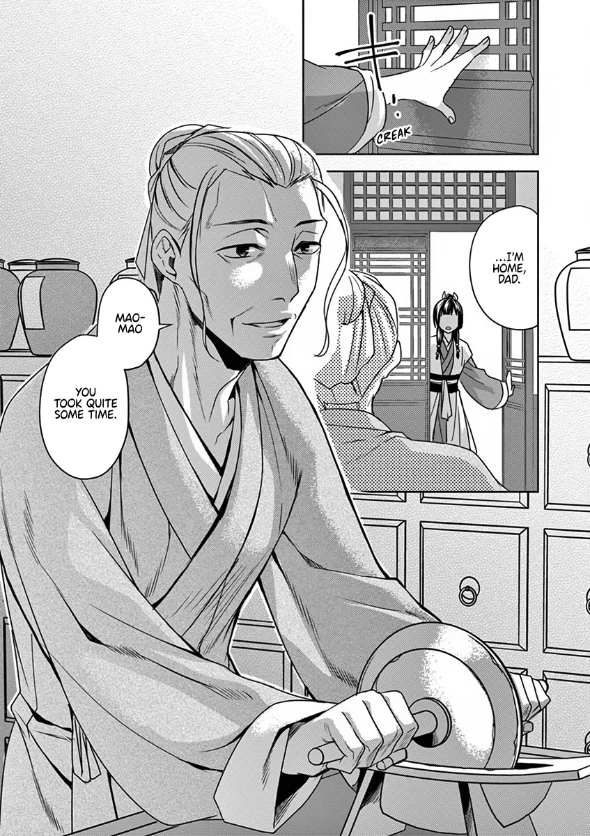 Kusuriya no Hitorigoto - Maomao no Koukyuu Nazotoki Techou chapter 8 page 25