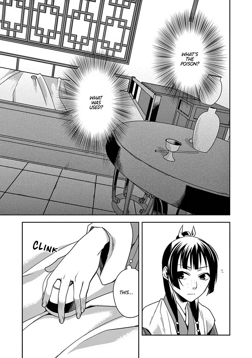 Kusuriya no Hitorigoto - Maomao no Koukyuu Nazotoki Techou chapter 8 page 31