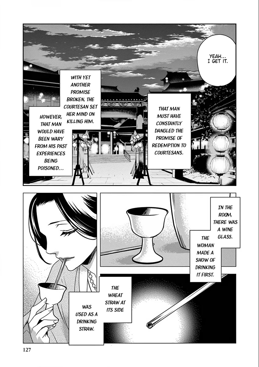 Kusuriya no Hitorigoto - Maomao no Koukyuu Nazotoki Techou chapter 8 page 39