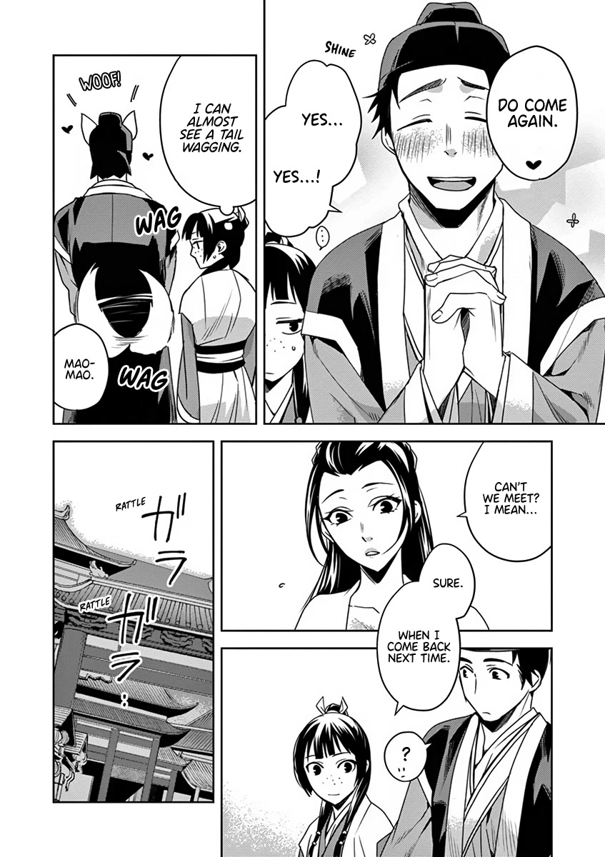 Kusuriya no Hitorigoto - Maomao no Koukyuu Nazotoki Techou chapter 8 page 42