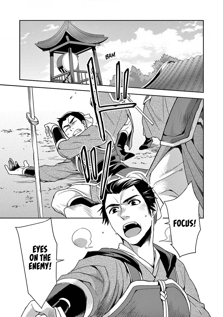 Kusuriya no Hitorigoto - Maomao no Koukyuu Nazotoki Techou chapter 8 page 5