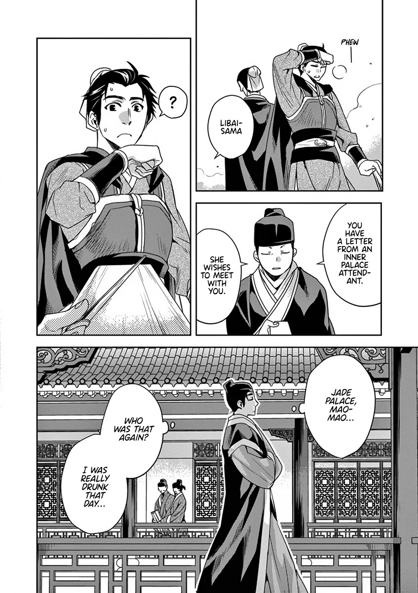 Kusuriya no Hitorigoto - Maomao no Koukyuu Nazotoki Techou chapter 8 page 6