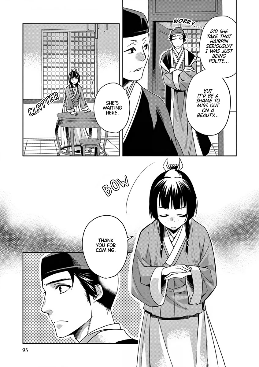Kusuriya no Hitorigoto - Maomao no Koukyuu Nazotoki Techou chapter 8 page 7