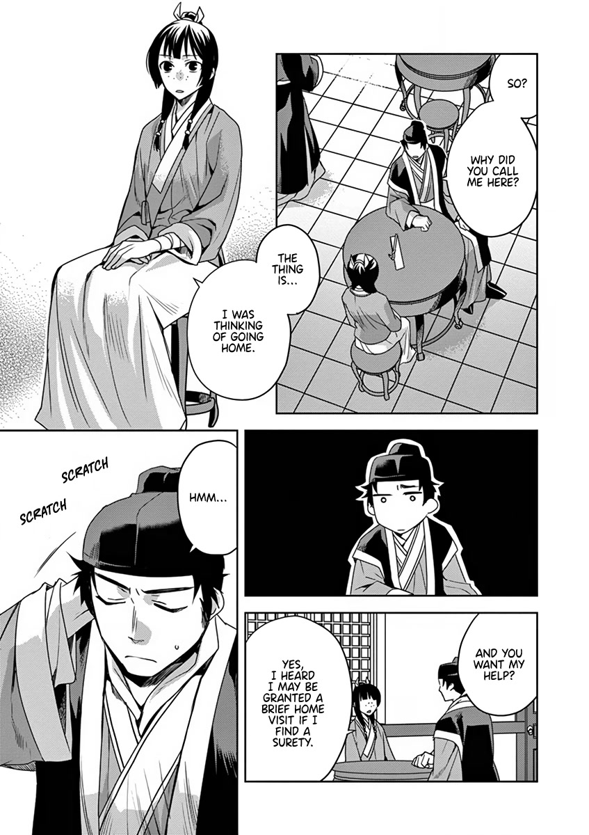Kusuriya no Hitorigoto - Maomao no Koukyuu Nazotoki Techou chapter 8 page 9
