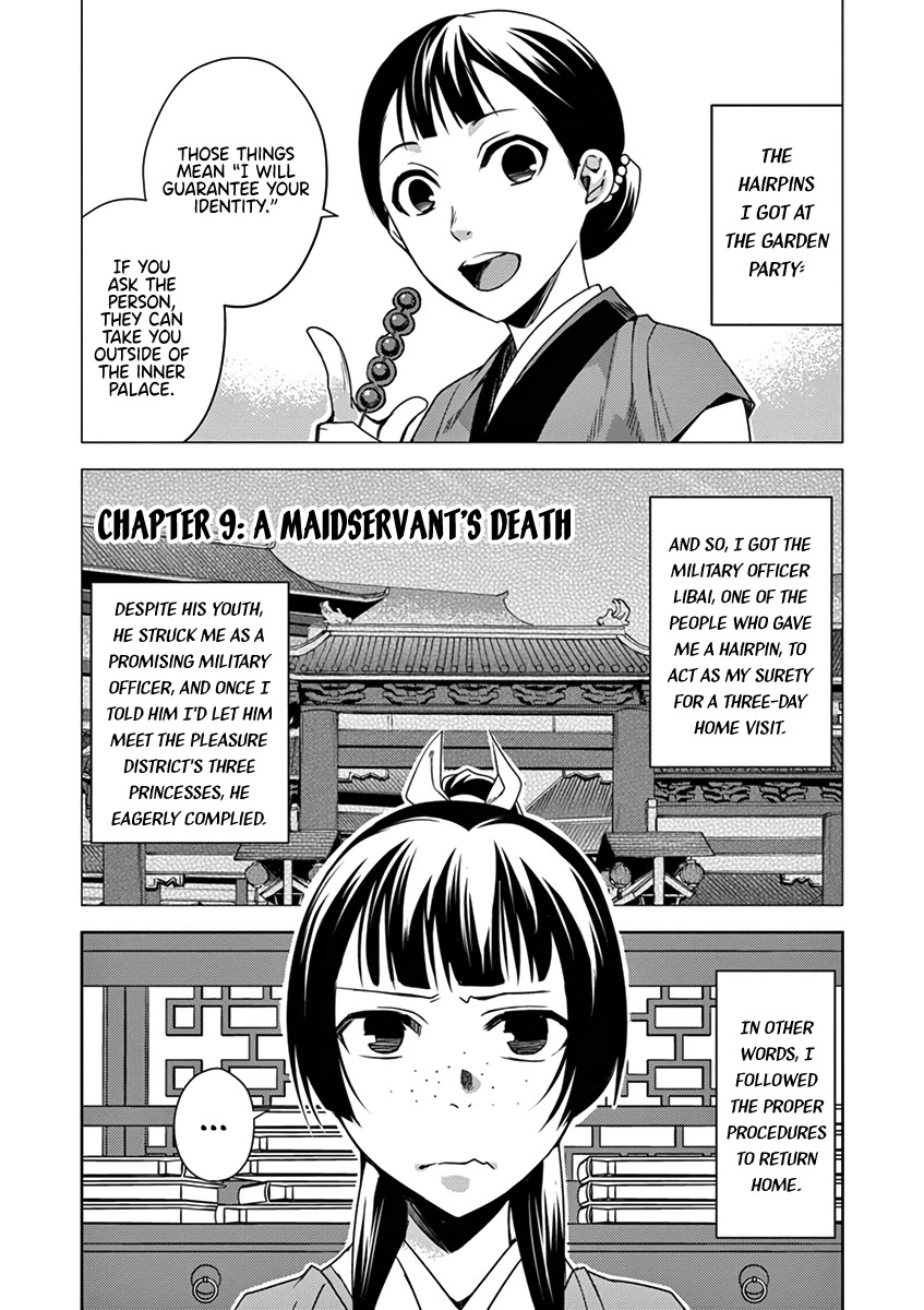 Kusuriya no Hitorigoto - Maomao no Koukyuu Nazotoki Techou chapter 9 page 1