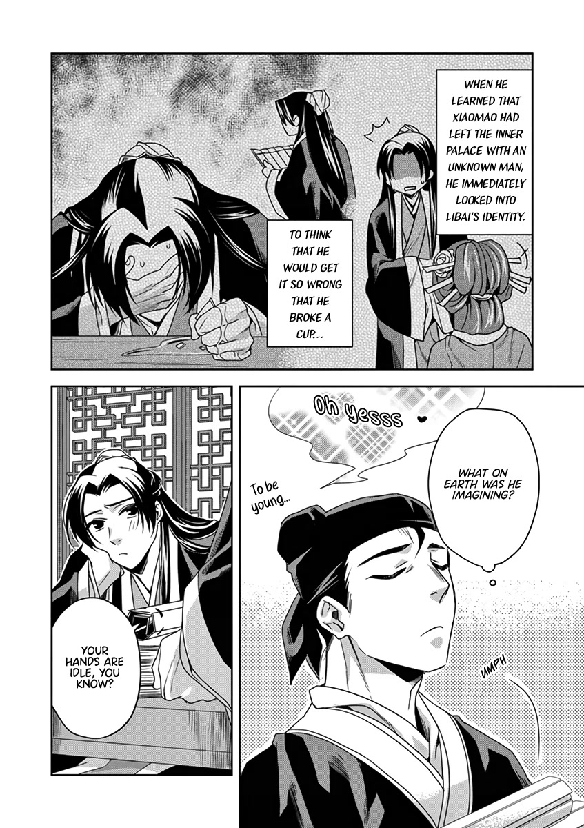Kusuriya no Hitorigoto - Maomao no Koukyuu Nazotoki Techou chapter 9 page 12