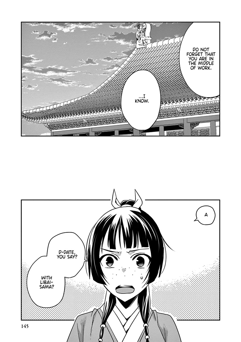 Kusuriya no Hitorigoto - Maomao no Koukyuu Nazotoki Techou chapter 9 page 13