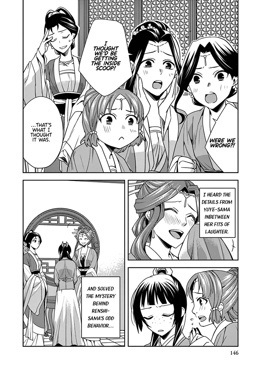 Kusuriya no Hitorigoto - Maomao no Koukyuu Nazotoki Techou chapter 9 page 14