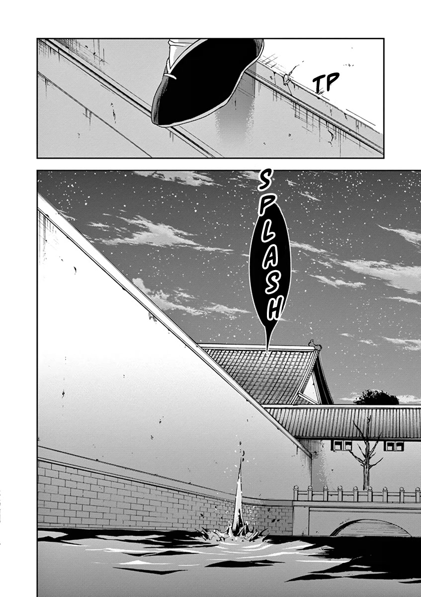 Kusuriya no Hitorigoto - Maomao no Koukyuu Nazotoki Techou chapter 9 page 16